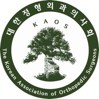 대한정형외과의사회 pour PC