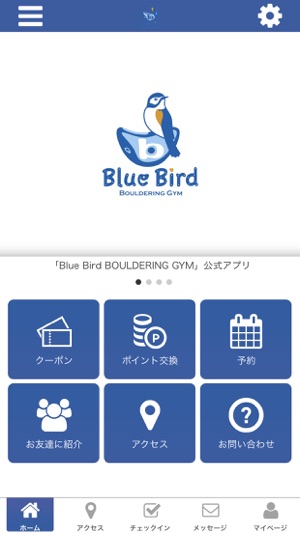 Blue Bird BOULDERING GYM(圖1)-速報App