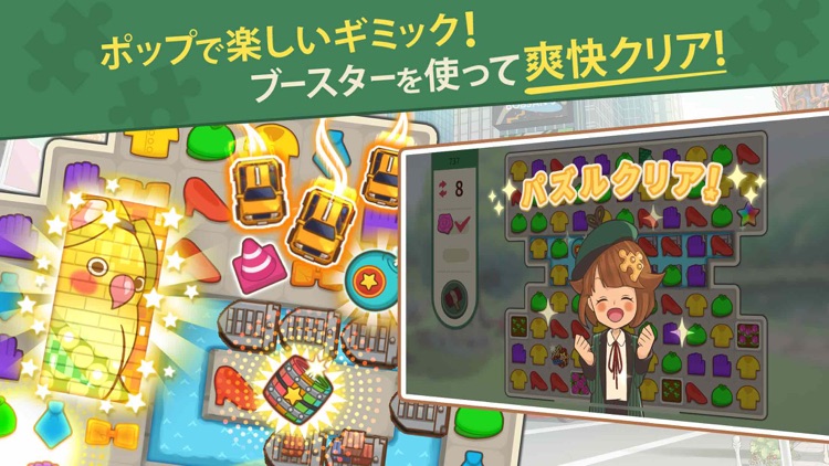 カラーピーソウト-マッチ3 パズルと謎解きのミステリーゲーム screenshot-6