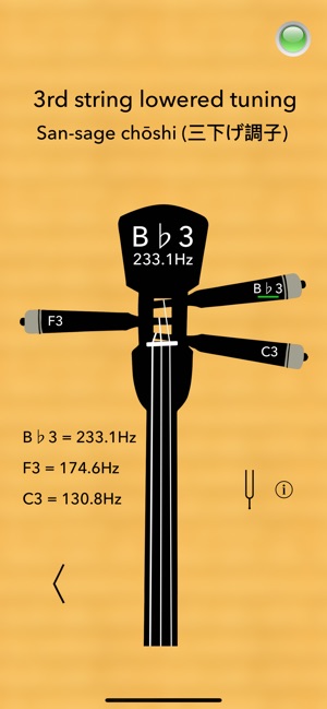 三線調音器專業版(圖9)-速報App