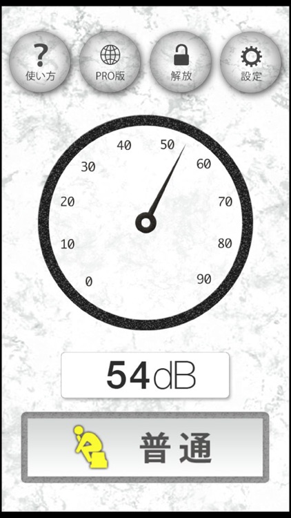 Sound level checker