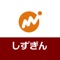 ・静岡銀行をご利用の方向けの家計簿、資産管理アプリ