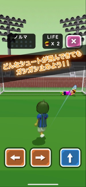 守護神トニーくん On The App Store