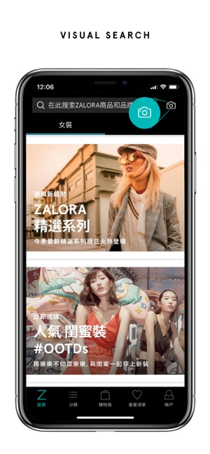 ZALORA - 時尚購物平台(圖5)-速報App