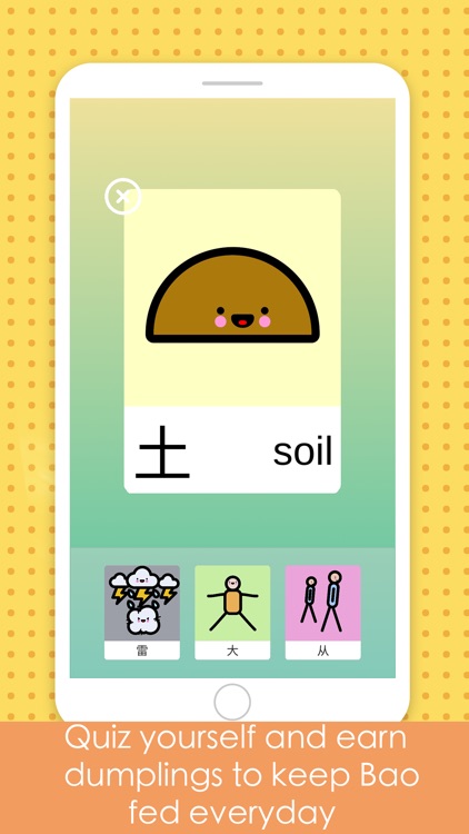 甲骨JiaGu screenshot-3