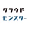iPhone(iPad) 写真や動画、連絡先、カレンダーをクラウド上にセキュアにバックアップします。