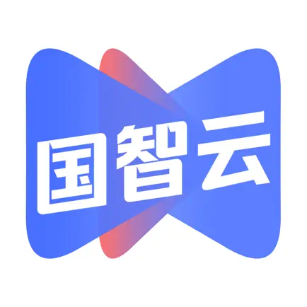 国智云学堂 Читы