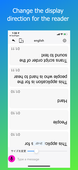 VoiceToChat(圖4)-速報App