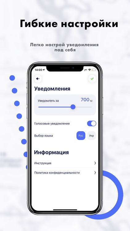 Штурман - Антирадар, Камеры screenshot-3