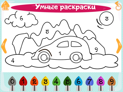 Скриншот из Learning numbers - Kids games