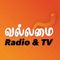 Vallamaiyin Alaikal - Waves of Power is a 24 hour gospel broadcaster sharing the gospel of His Kingdom through worship and Word