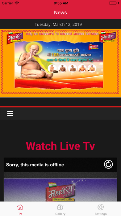 Mahavira TV screenshot 2