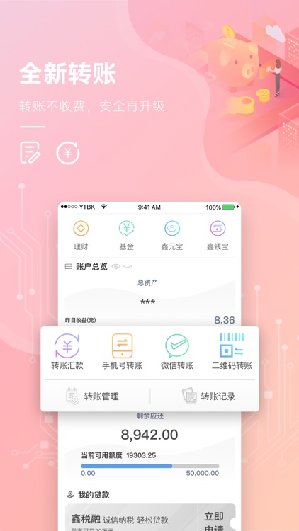 南京银行