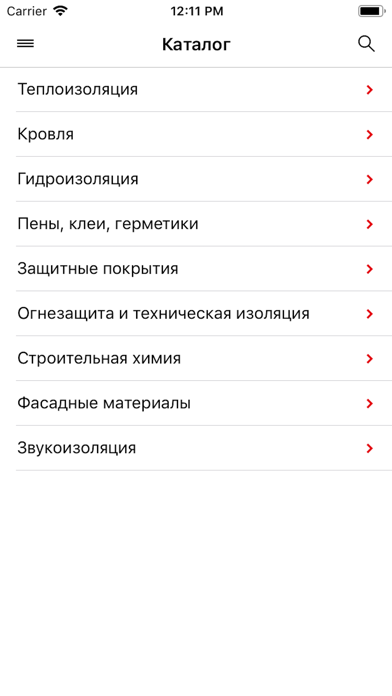 iTN Info Screenshot on iOS