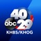 Download the 40/29 News app for free today