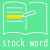 stock word