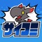 『サイコミ』はグランブルーファンタジーやシャドウバース等のCygamesがお送りする無料の漫画配信サービスです。