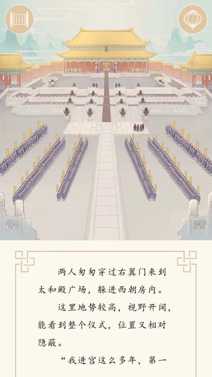 谜案馆