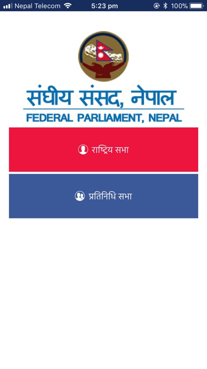 Federal Parliament of Nepal