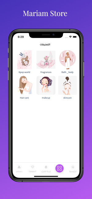 MariemStore(圖2)-速報App