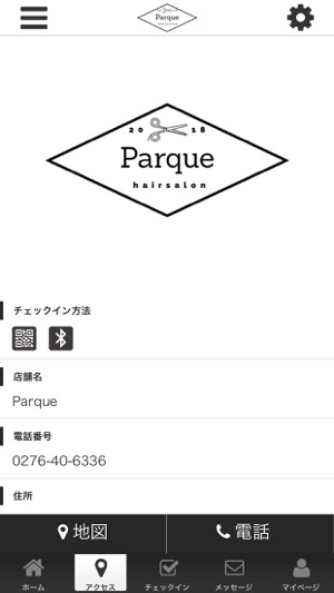 Parque -パルケ- 公式アプリ(圖4)-速報App