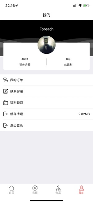 口红娃娃机(圖4)-速報App