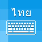 Top 29 Utilities Apps Like Thai Keyboard - Translator - Best Alternatives