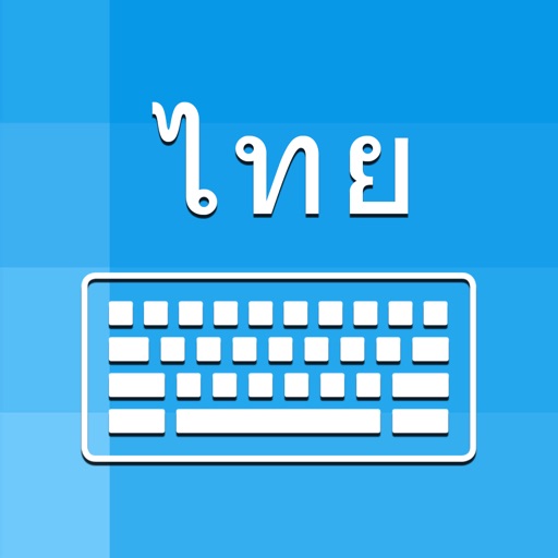 Thai Keyboard - Translator iOS App