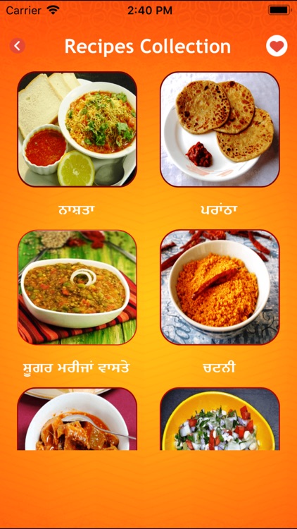 Hindi recipes - Indian Food