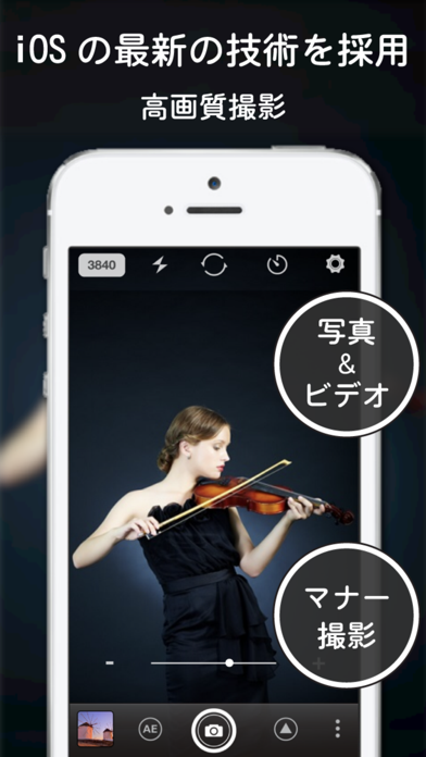 StageCameraPro - 高画質マ... screenshot1