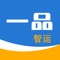 一款物流APP