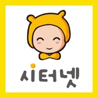 시터넷 pour PC