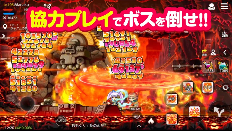 メイプルストーリーM screenshot-6