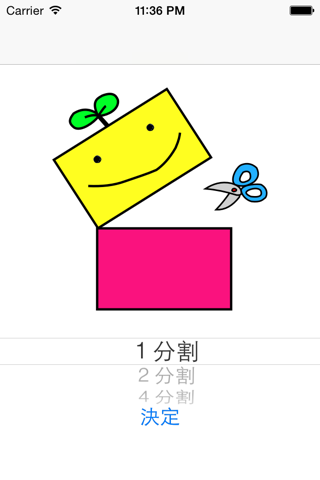 集約印刷 - náhled