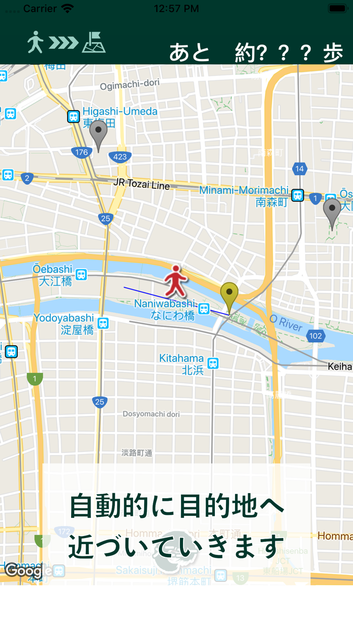 旅あるき歩数計近畿編 歩いて観光地を旅しよう！