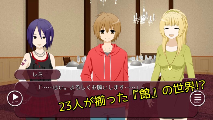 LTLサイドストーリー