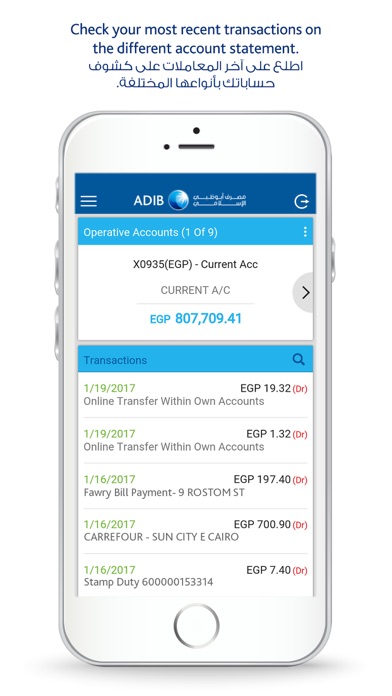 How to cancel & delete ADIB Egypt Mobile Banking from iphone & ipad 4