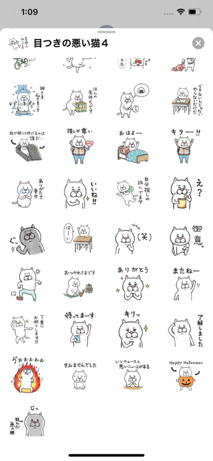 Pretty cat 4(圖3)-速報App