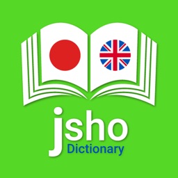 Jisho Japanese Dictionary