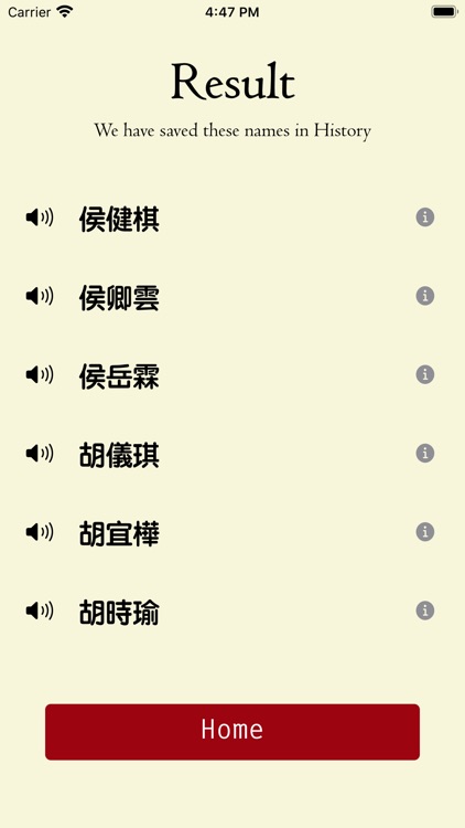 Chinese Name For You screenshot-3