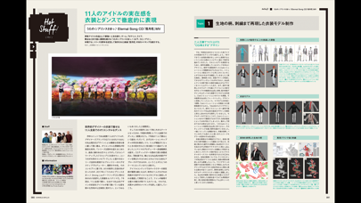 CGWORLD screenshot1