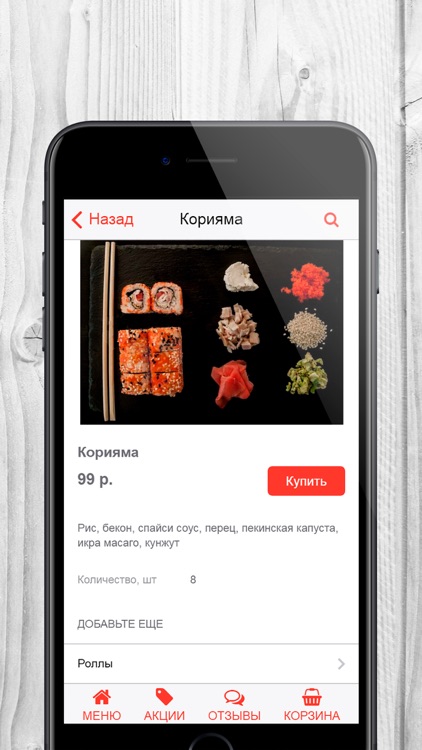 Суши Сити | Нижний Тагил