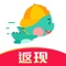 快票出行APP主要产品及特色功能