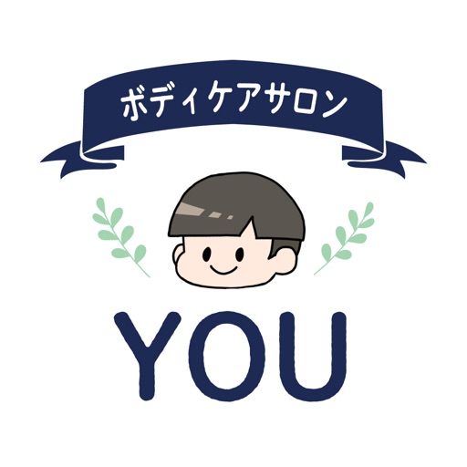 bodycaresalon YOUの公式アプリ