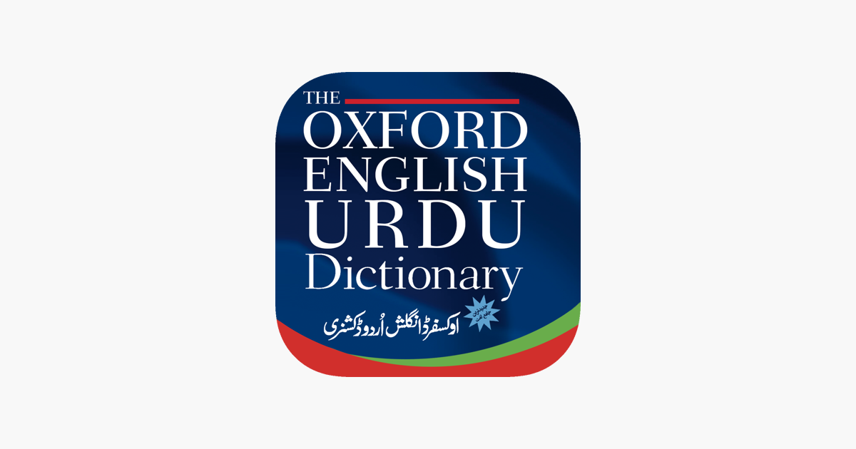 Oxford Urdu Dictionary 2018 On The App Store
