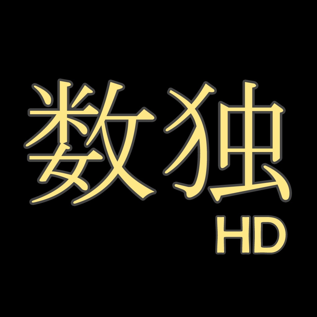 Get Expert Sudoku HD for iOS, iPhone, iPad Aso Report