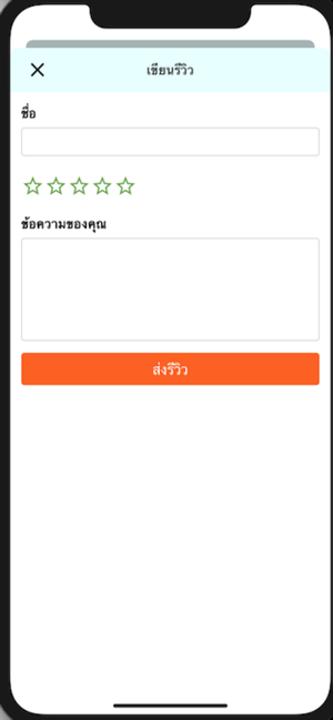 Dancebee - ตลาดงานบริการ(圖6)-速報App