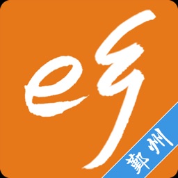 e乡鄞州