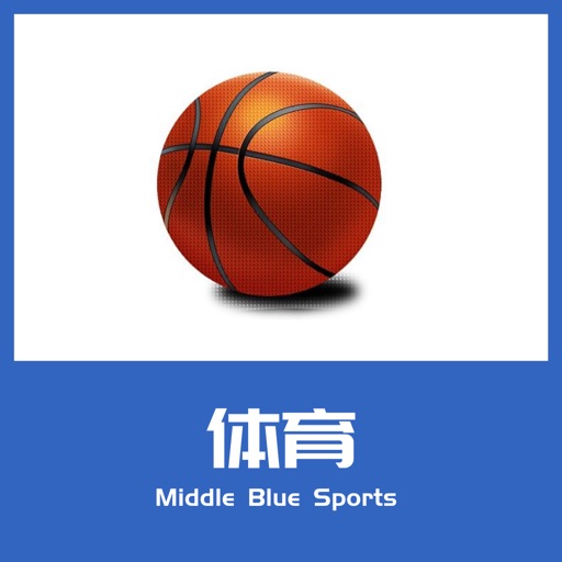 中蓝体育
