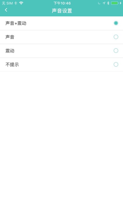 邻工赚钱 screenshot-8